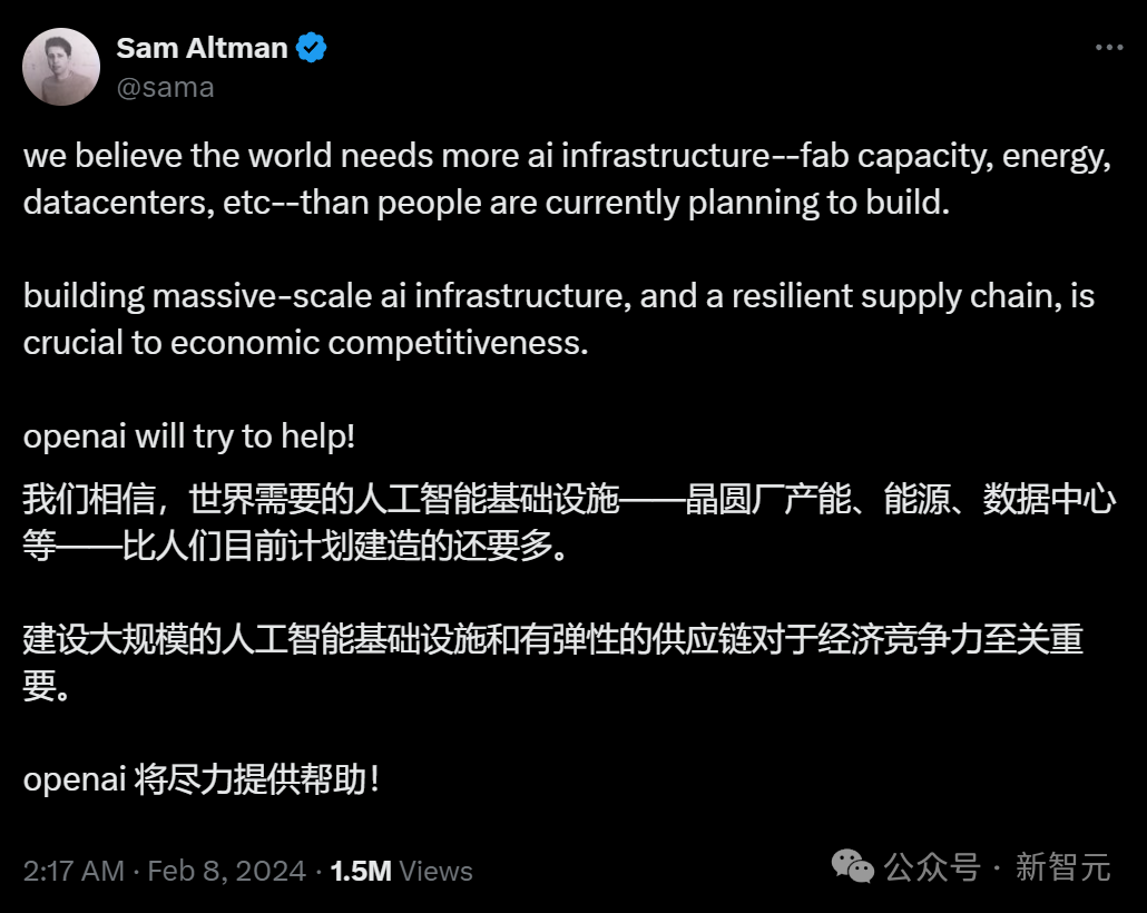 台积电德国芯片工厂破土动工，获批50亿欧元政府拨款