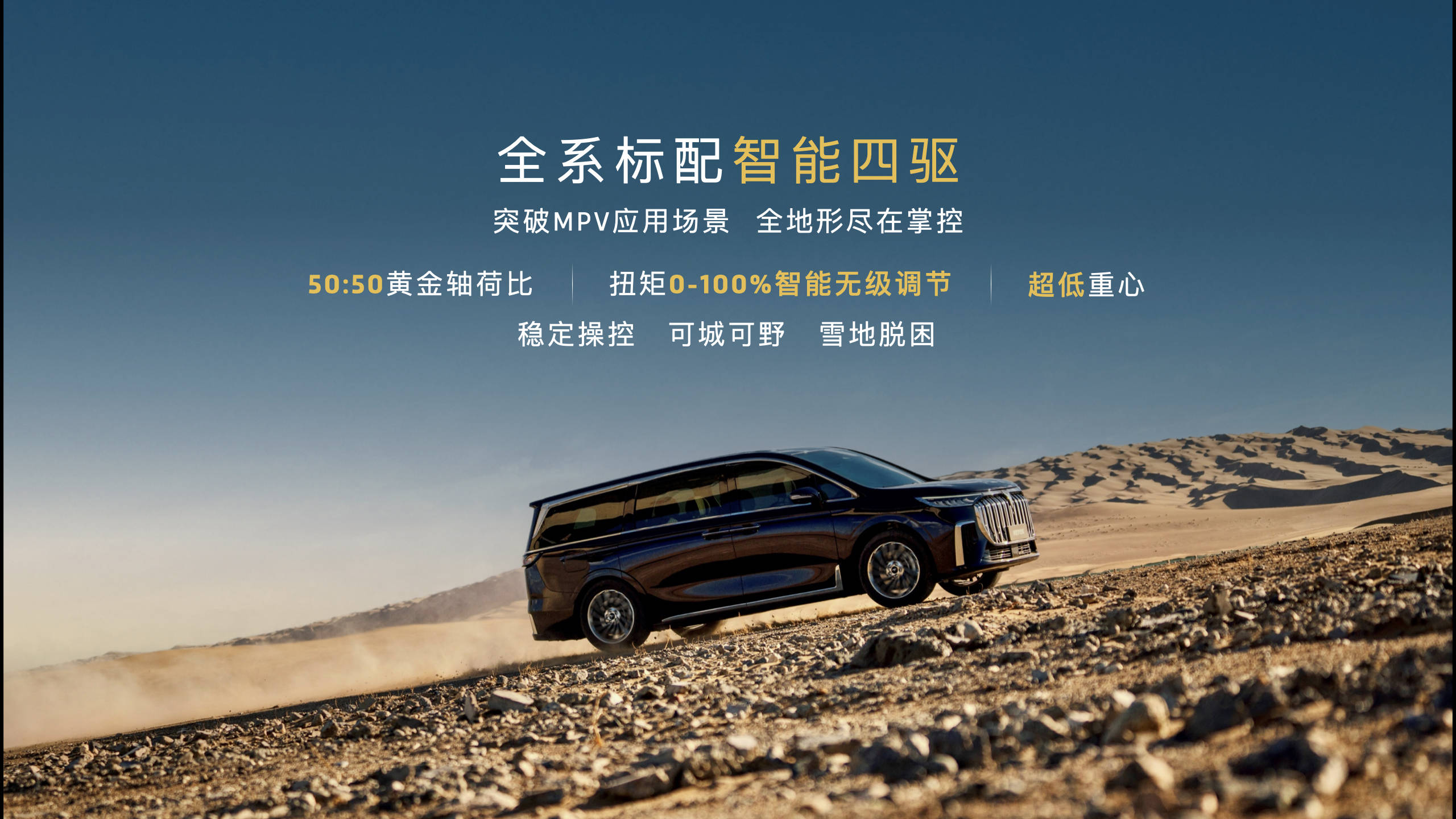 2024款极星4亮相成都车展 溜背式造型 33.99万起