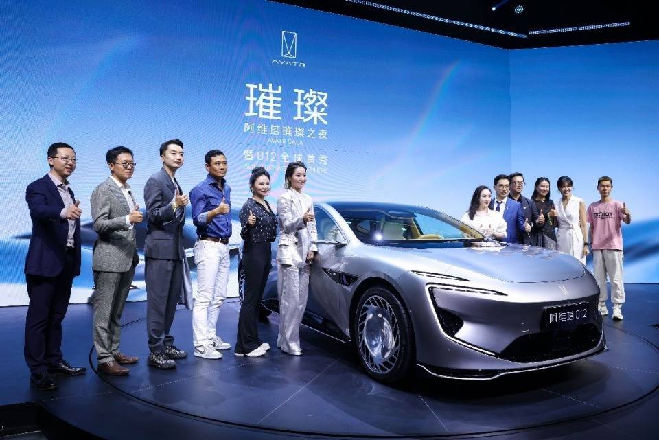 阿维塔11、12皇家剧院版发布,售价45万元