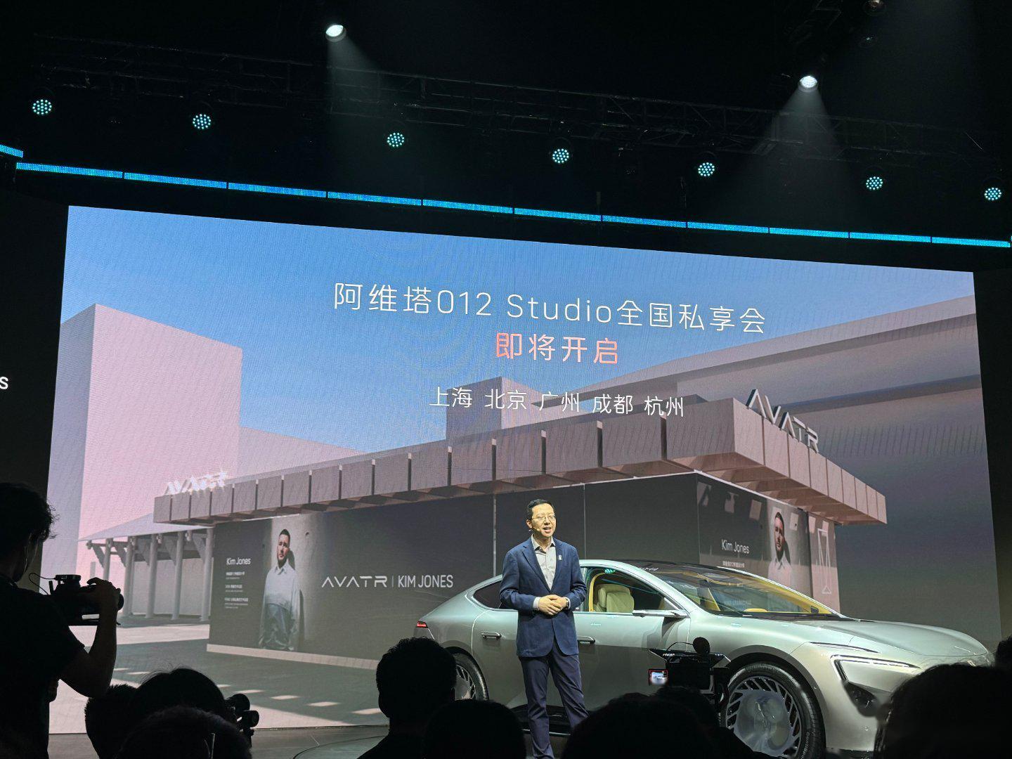 阿维塔11、12皇家剧院版发布,售价45万元