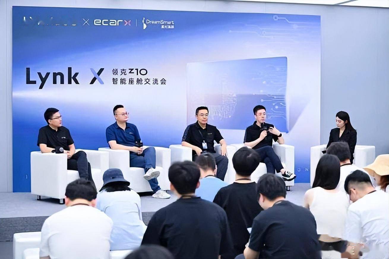 星纪魅族举办 AI 生态发布会 全品类产品齐亮相