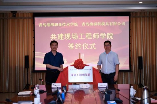 UAW与福特工具和模具部门达成初步协议