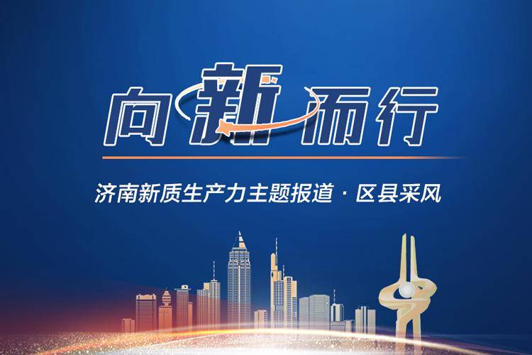 齐聚十堰庆生，55岁的东风要“向新而行”