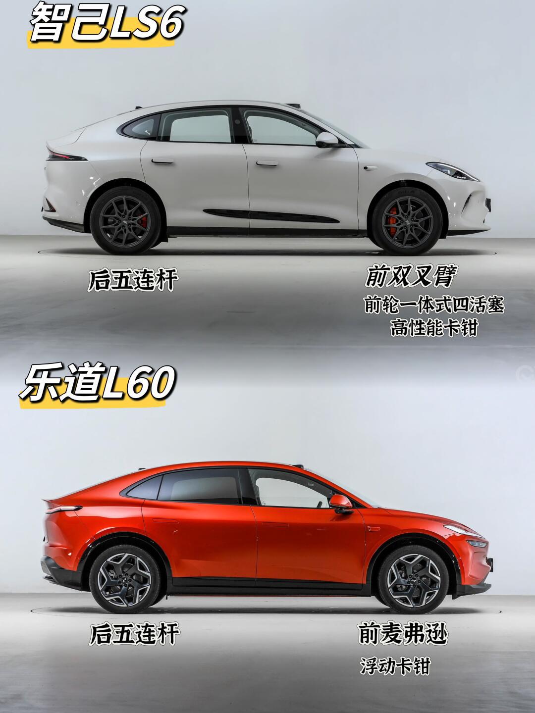 20.69万元起售的乐道L60，能撼动20万级纯电家用SUV市场吗？