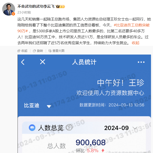 泰国8月汽车销量同比下降25%，比亚迪海豚销量激增