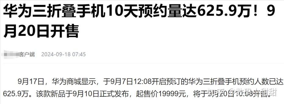 大众汽车集团Q3全球售出217.6万辆，在华销量大跌15%