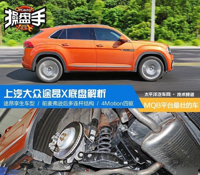 擎威科技与京西集团达成战略合作，聚焦智能底盘创新研发与应用