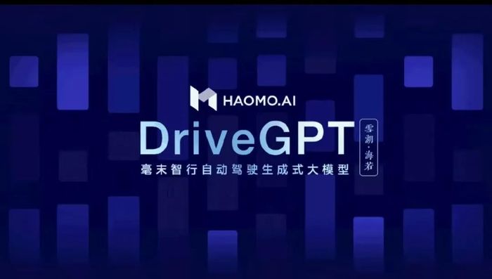 传毫末智行赴港IPO被叫停，回应：消息不实