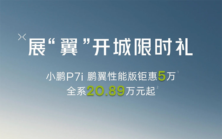 友商纷纷向上,哪吒如何跟上步伐