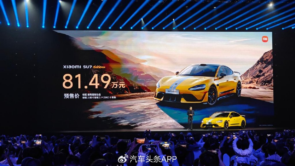 小米汽车释疑APP预计交付时间不准