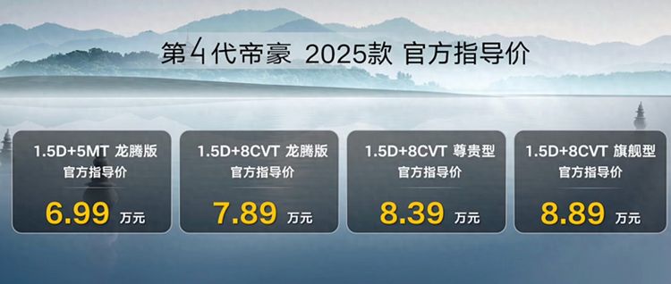 新车迭代加速、成本竞争加剧，汽车工厂要“卷”数字化