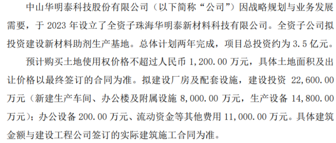 现代汽车在华设全资公司，加码研发前瞻科技