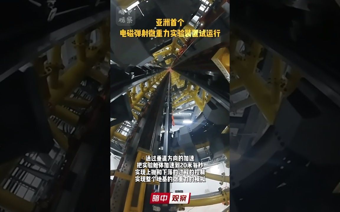 塞拉尼斯扩建亚洲技术中心