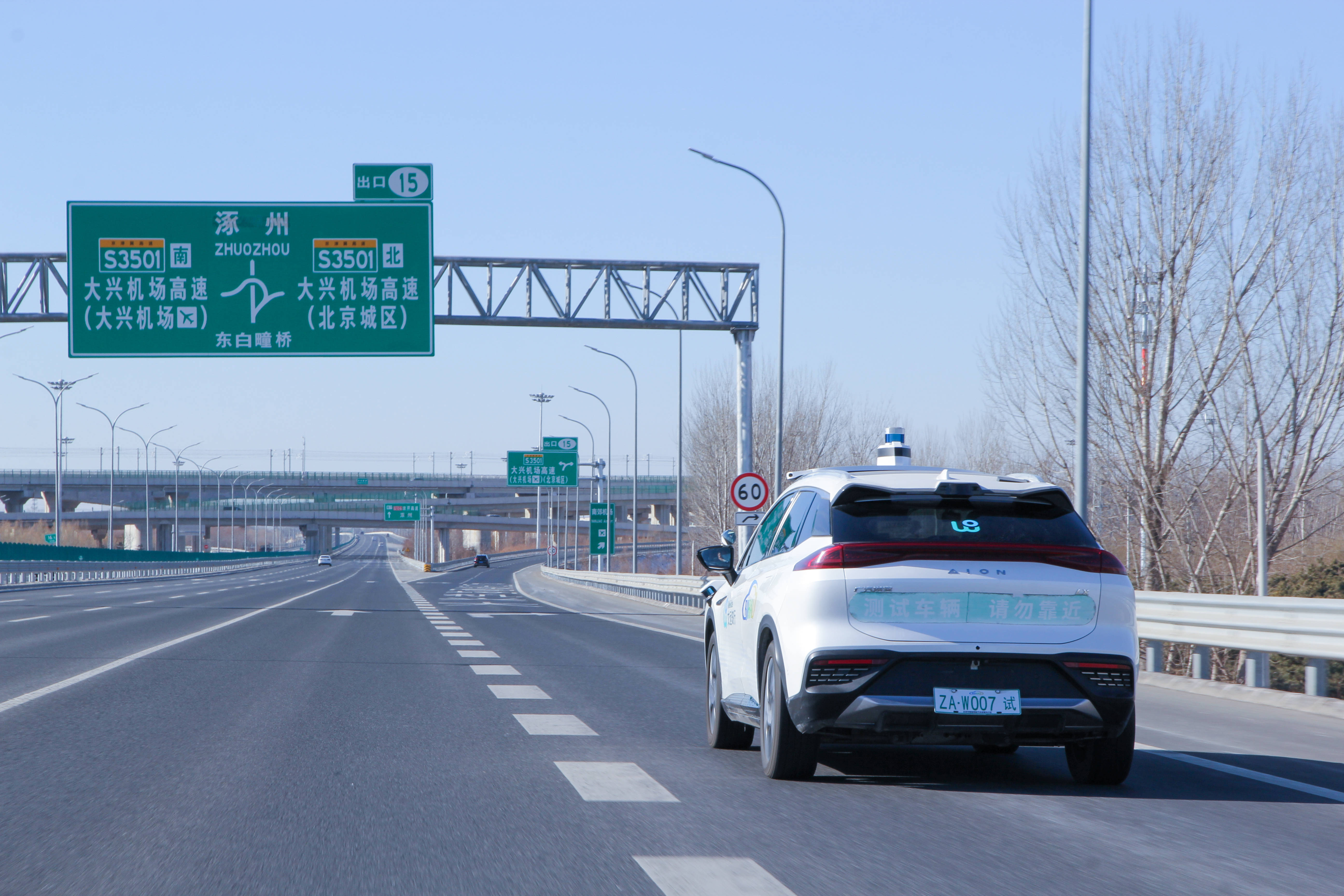 进击的Robotaxi，商业化之路还远吗？
