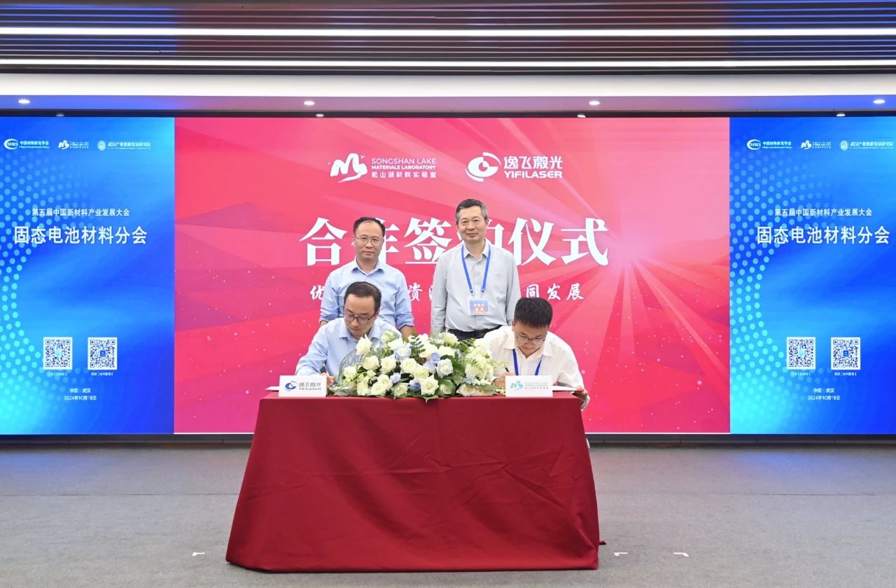 LG新能源与Rivian签署5年电池供应协议
