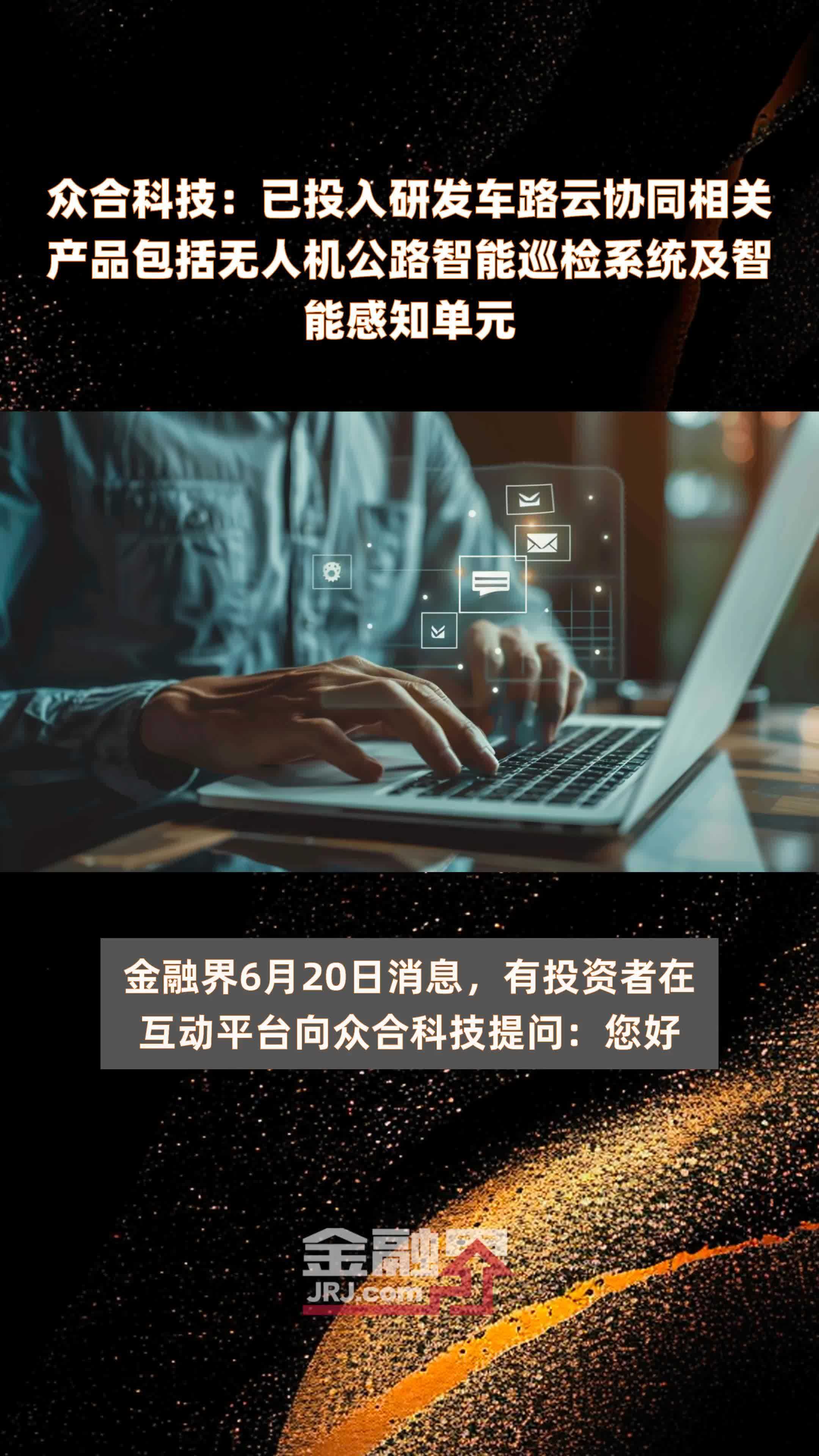 中国联通3.0版车路云一体化解决方案发布 助力“车、路、网、云、图、安”协同发展