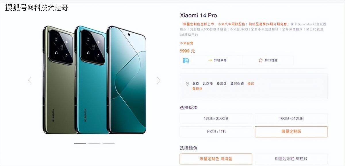【盖世快讯】小米汽车工厂二期封顶；问界M9大定破15万台