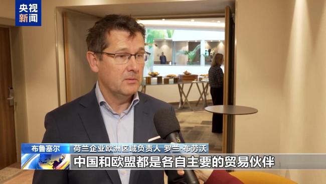 中欧接近达成电动汽车进口关税解决方案