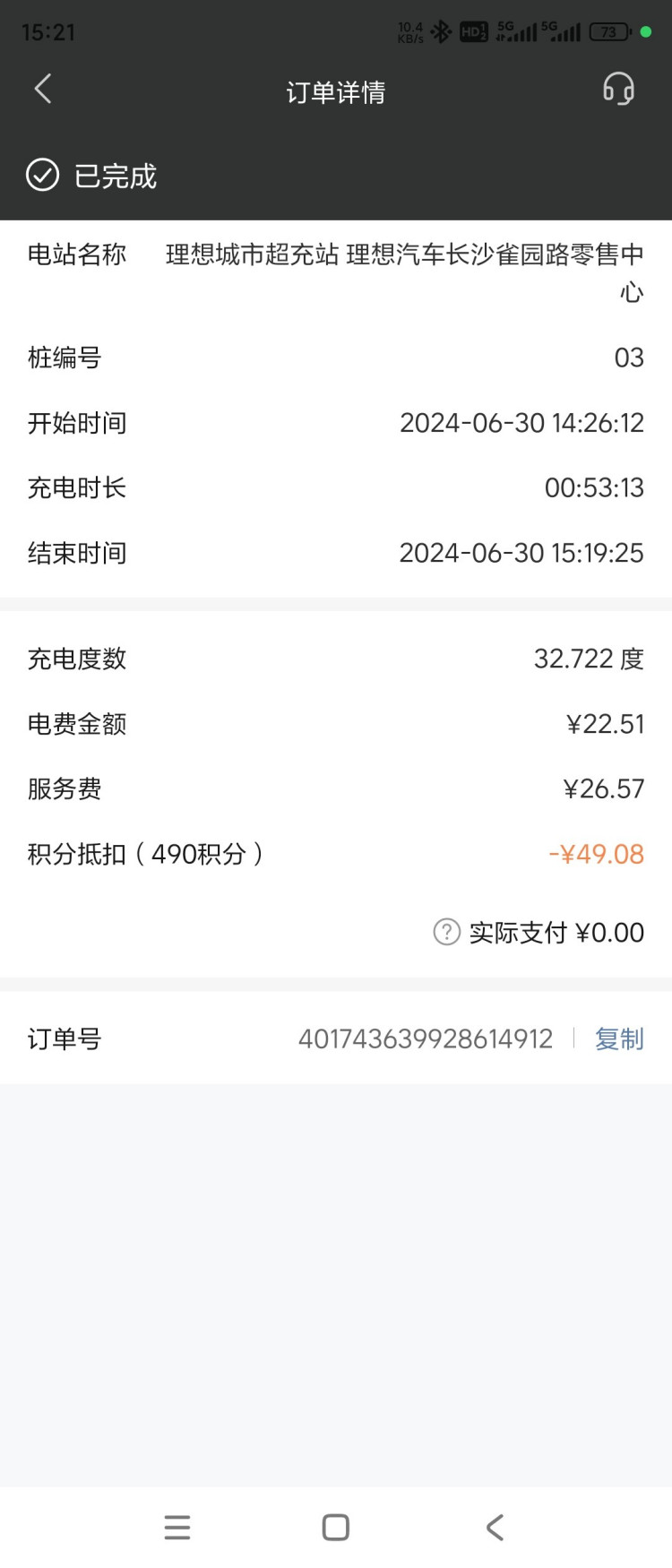 5C超充，该怎么卷？