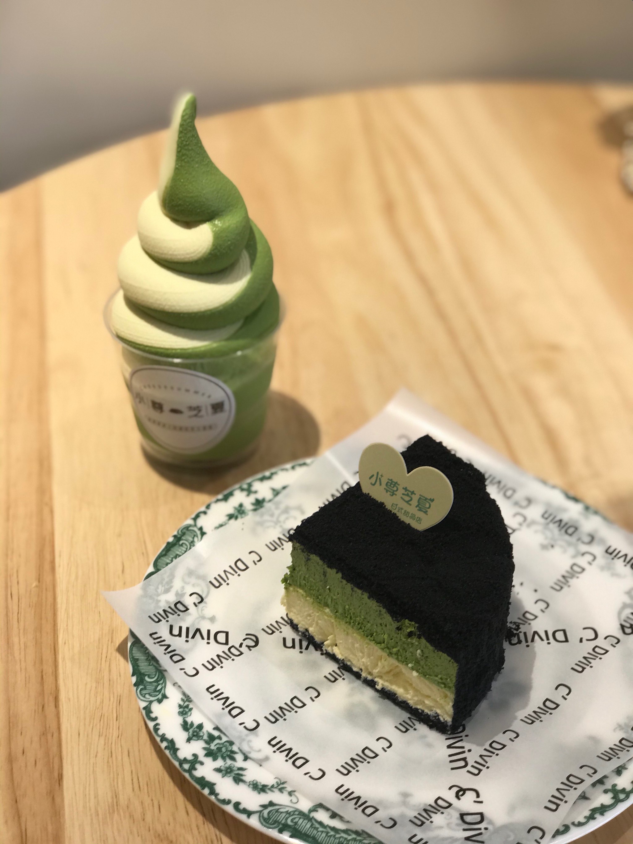 尊界S800首张官图发布 双色车身设计"尊的"很亮