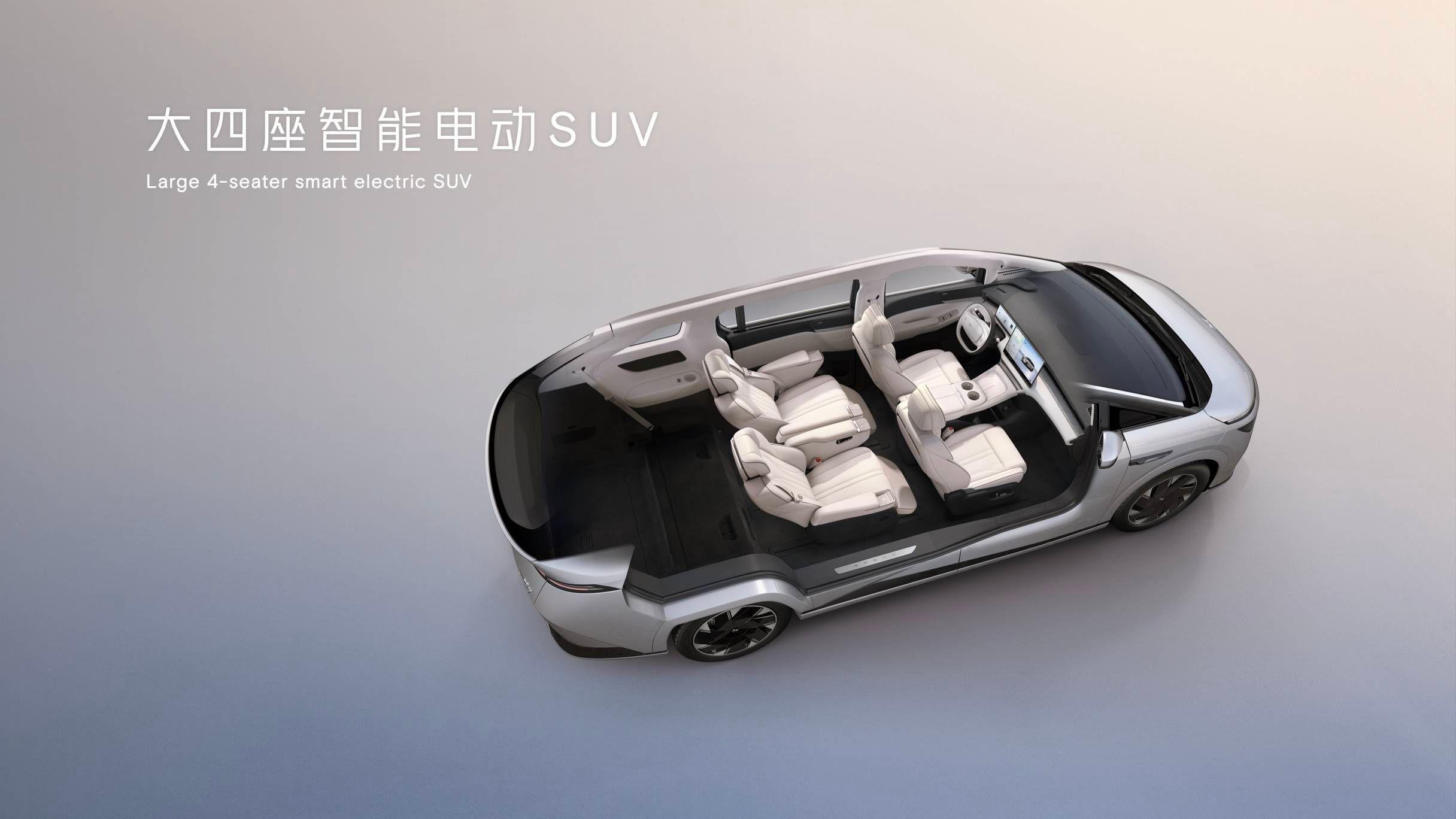 小鹏X9迎来第2万台交付