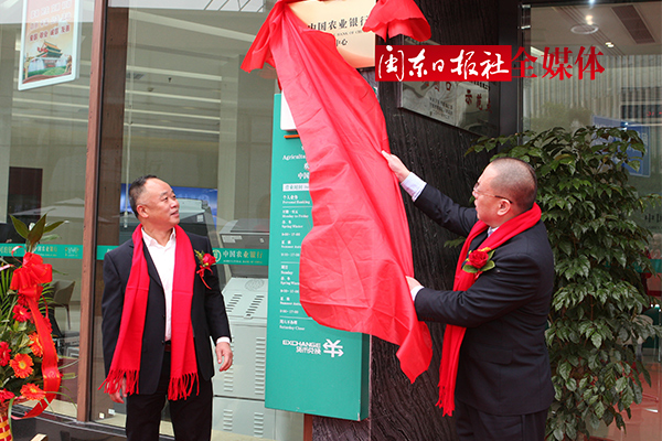 宁德时代香港研究院正式揭牌