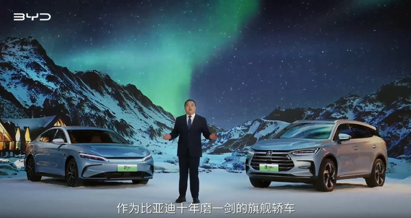 【盖世快讯】油价上涨；大众中国高管被遣送出境；OPPO与比亚迪合作