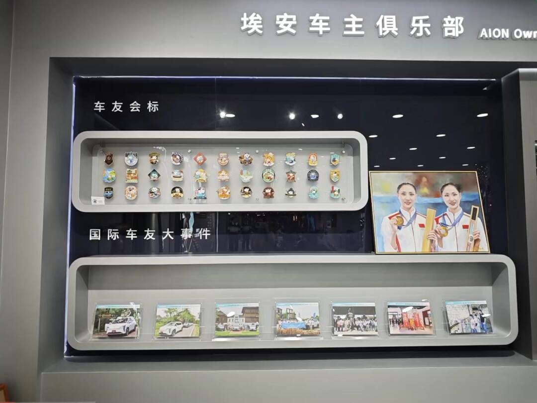 埃安AION UT鹦鹉龙将于2025年1月预售