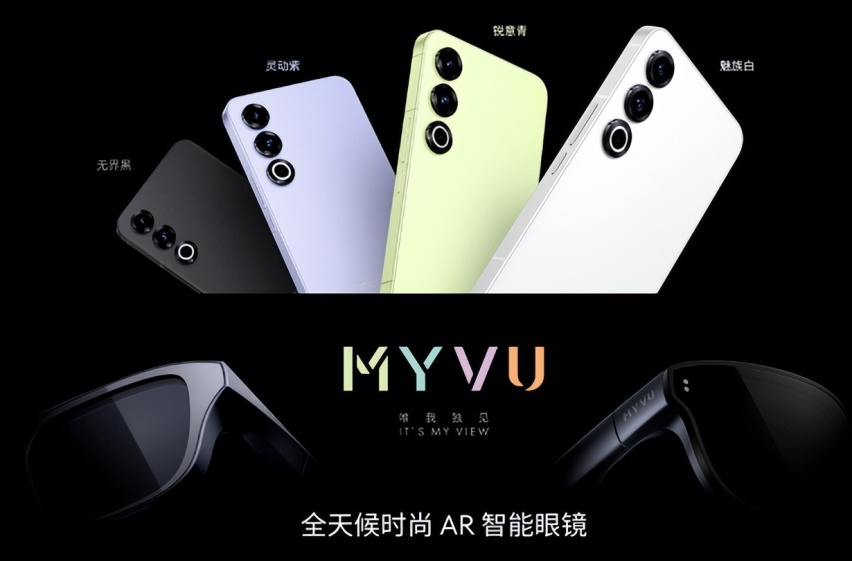 星纪魅族：Flyme Auto累计为30万车主提供了1000多个特色功能