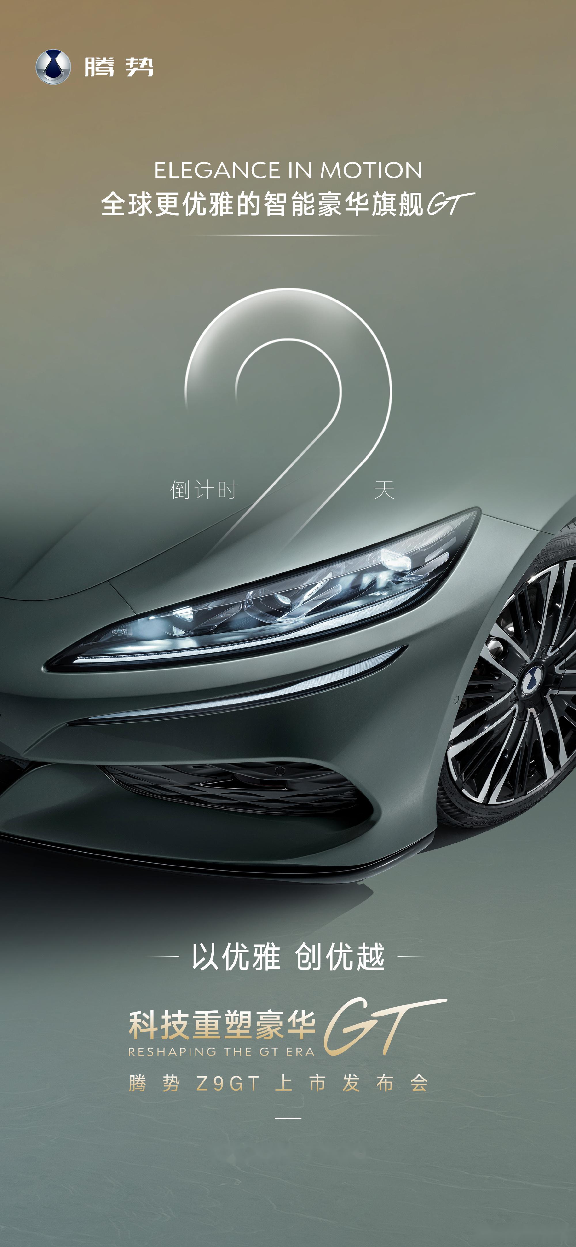 爱芯元智：芯片之力，智驭未来——汽车功能域迈向全面智能化