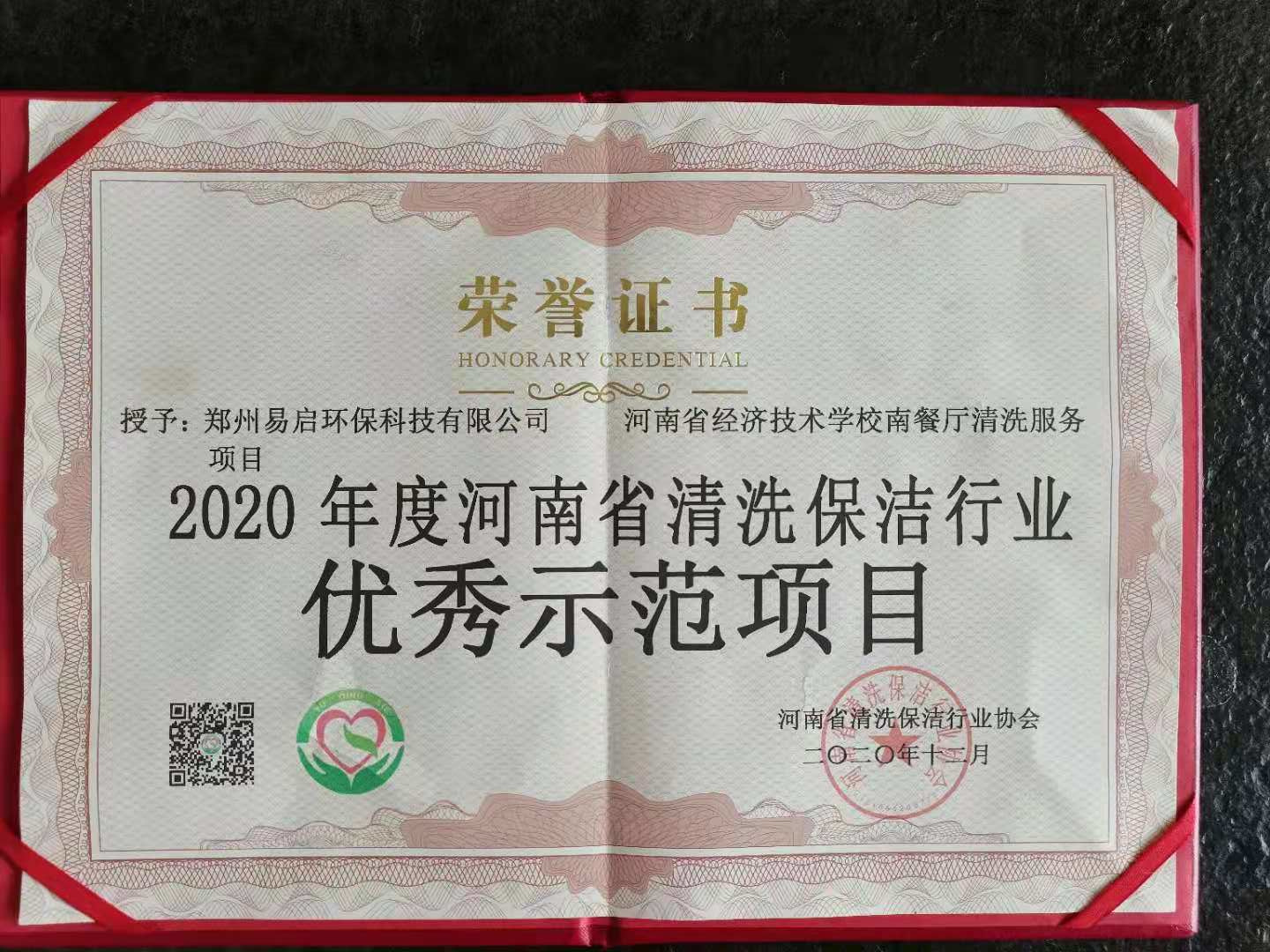 亿咖通科技创新实践再获行业肯定，收获金辑奖双项荣誉