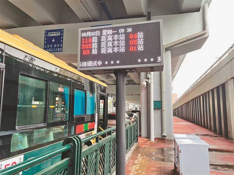 MIT-WPU研发5G车辆数据追踪系统 可实时监控车辆/提升车队运营效率