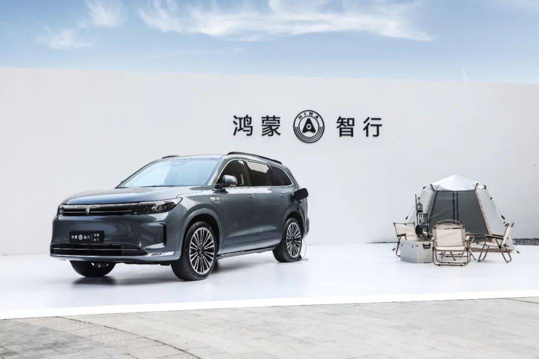 鸿蒙智行智界R7增程版将于12月19日上市