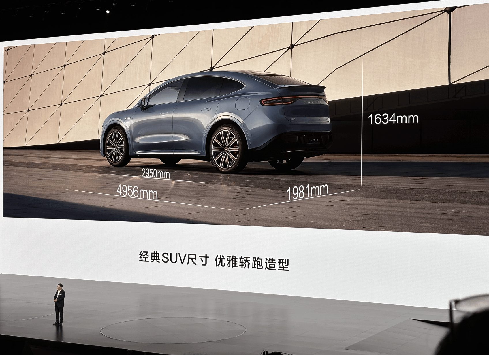 鸿蒙智行智界R7增程版将于12月19日上市