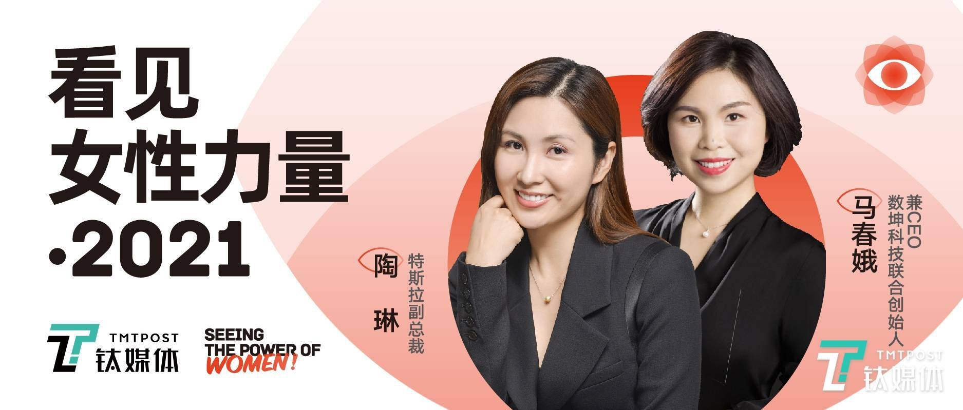 陶琳：特斯拉近6年未因起火风险被召回