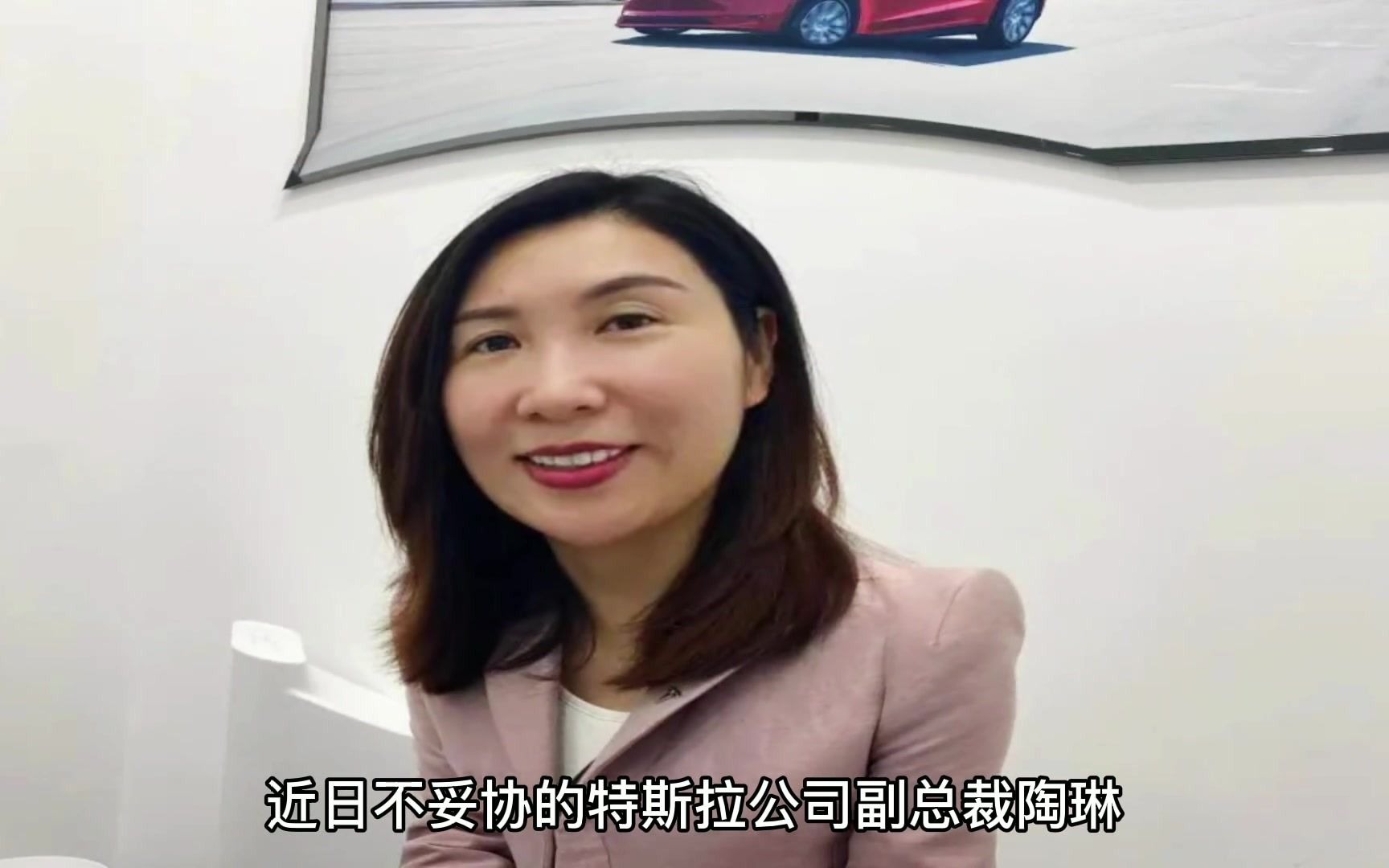 陶琳：特斯拉近6年未因起火风险被召回