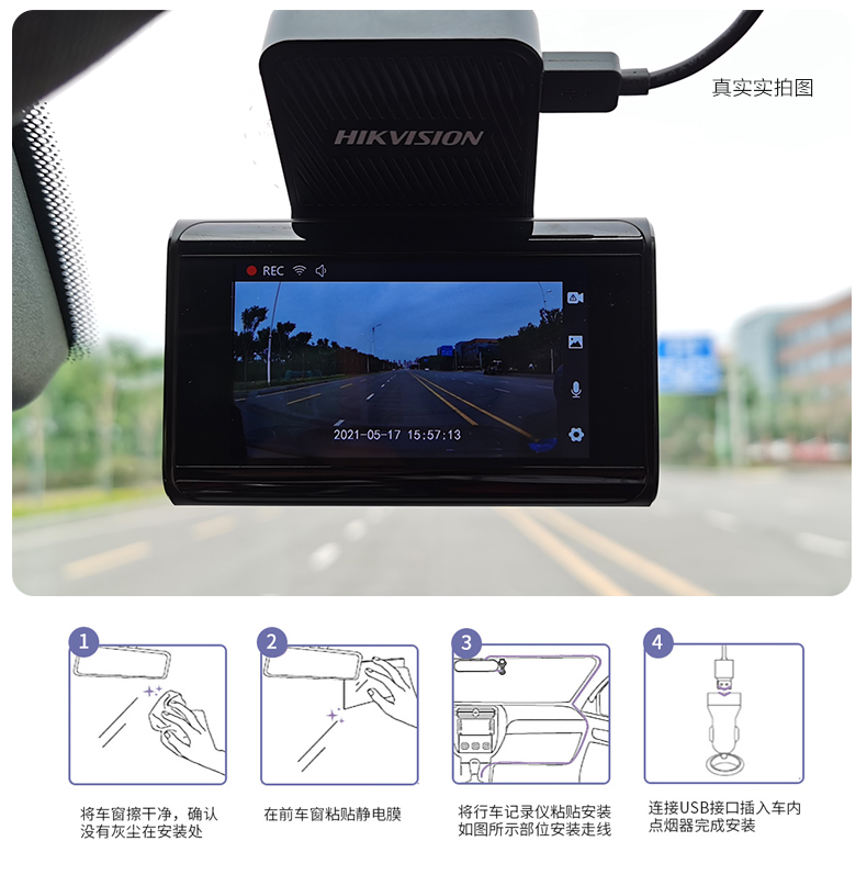 Sensory与Nextbase合作 为其行车记录仪提供语音控制技术