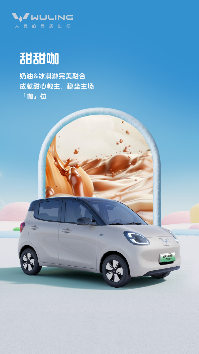 11月车型销量TOP20：时隔21个月宏光MINIEV超越秦L、海豹06重回前三