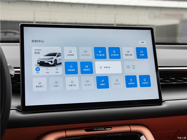 量“大”管“好”,埃安RT上市售11.98万起