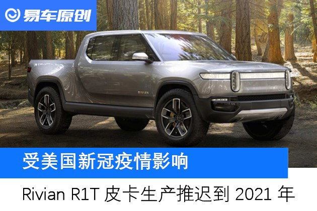 Ram 1500 REV纯电动皮卡发布时间推迟至2026年