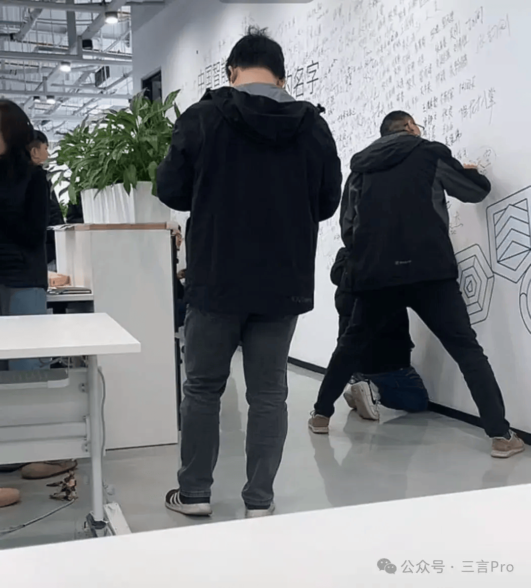 极越员工兜底方案终于尘埃落地