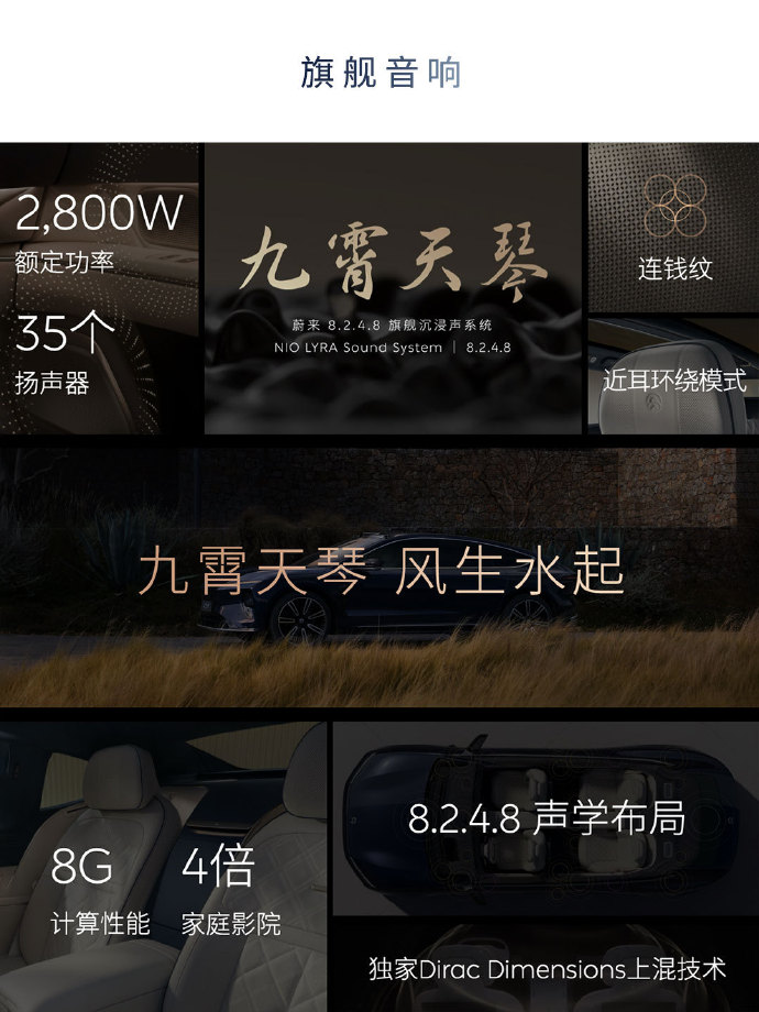 78.8万元起，蔚来行政旗舰ET9正式上市