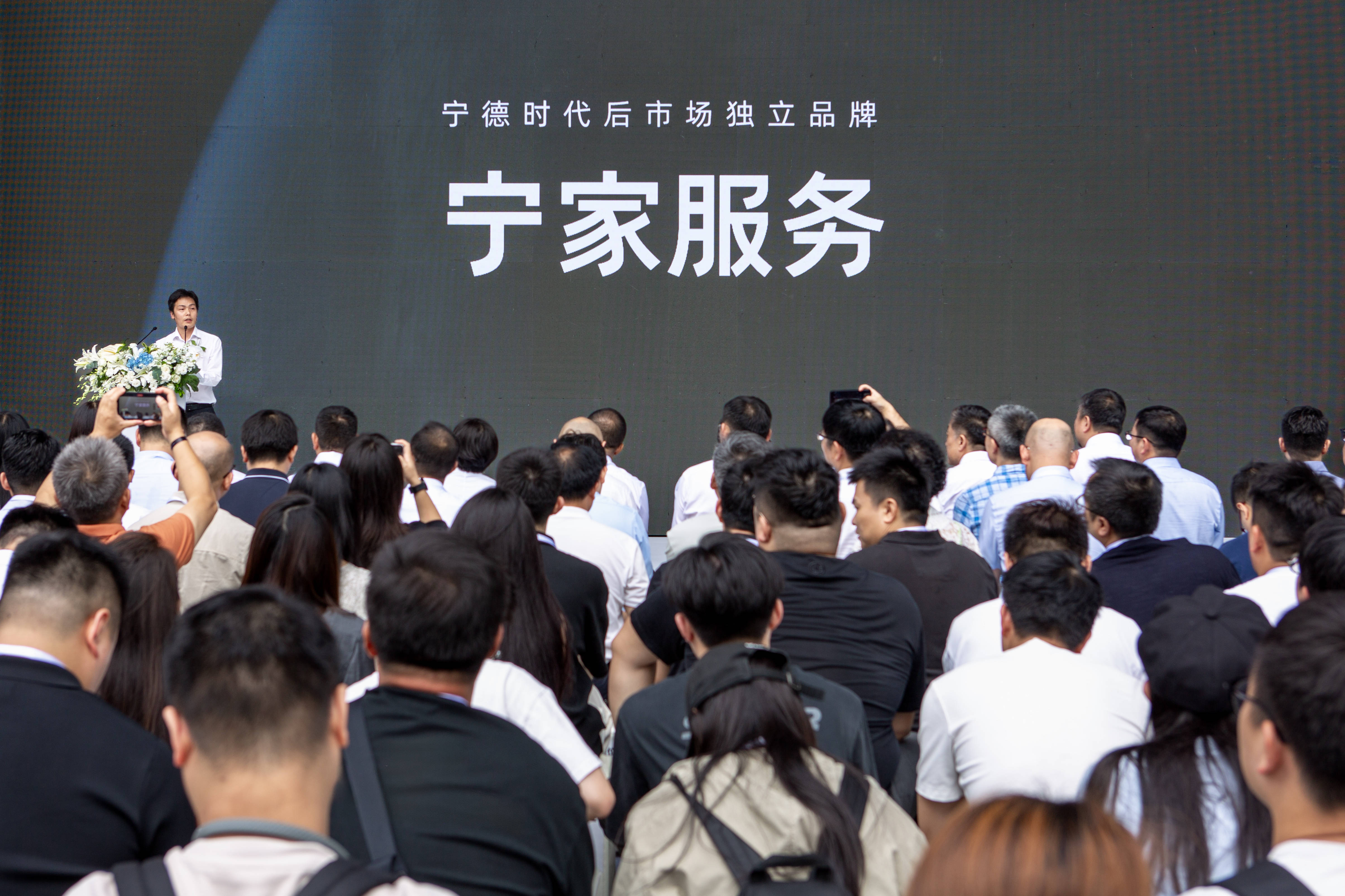 宁德时代将为关键供应商提供研发资金支持,以促进创新