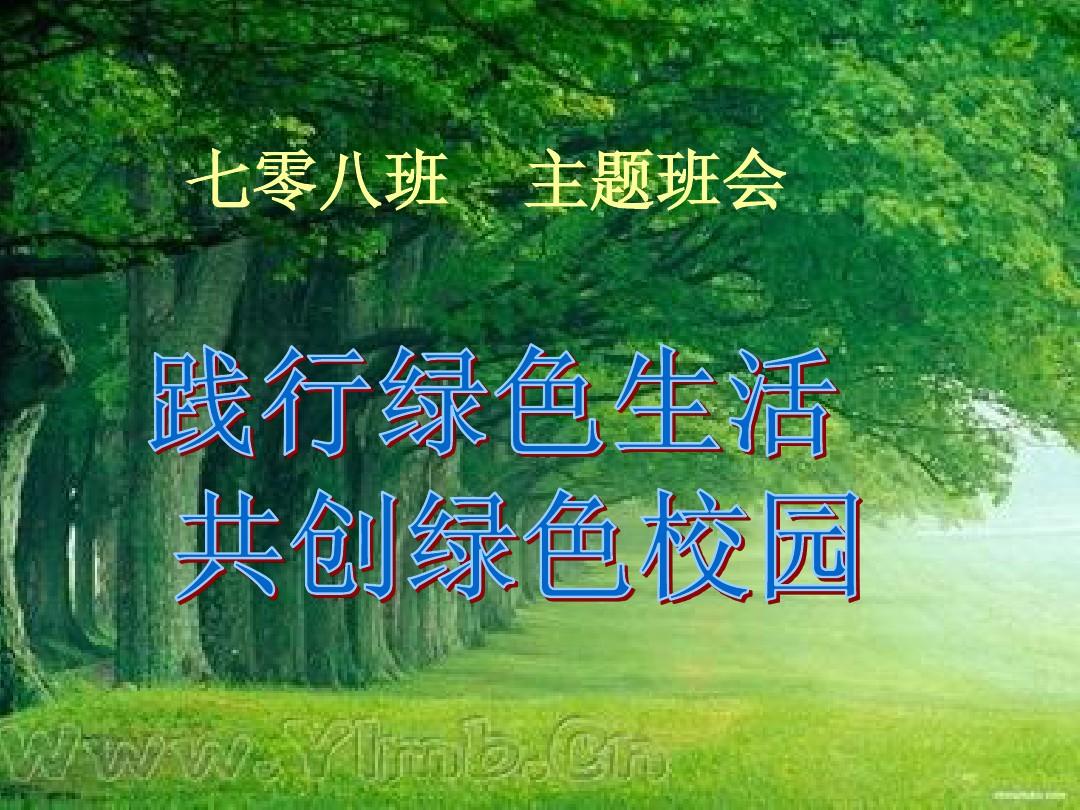 吉利控股全面践行《台州宣言》 引领绿色智能通行生态