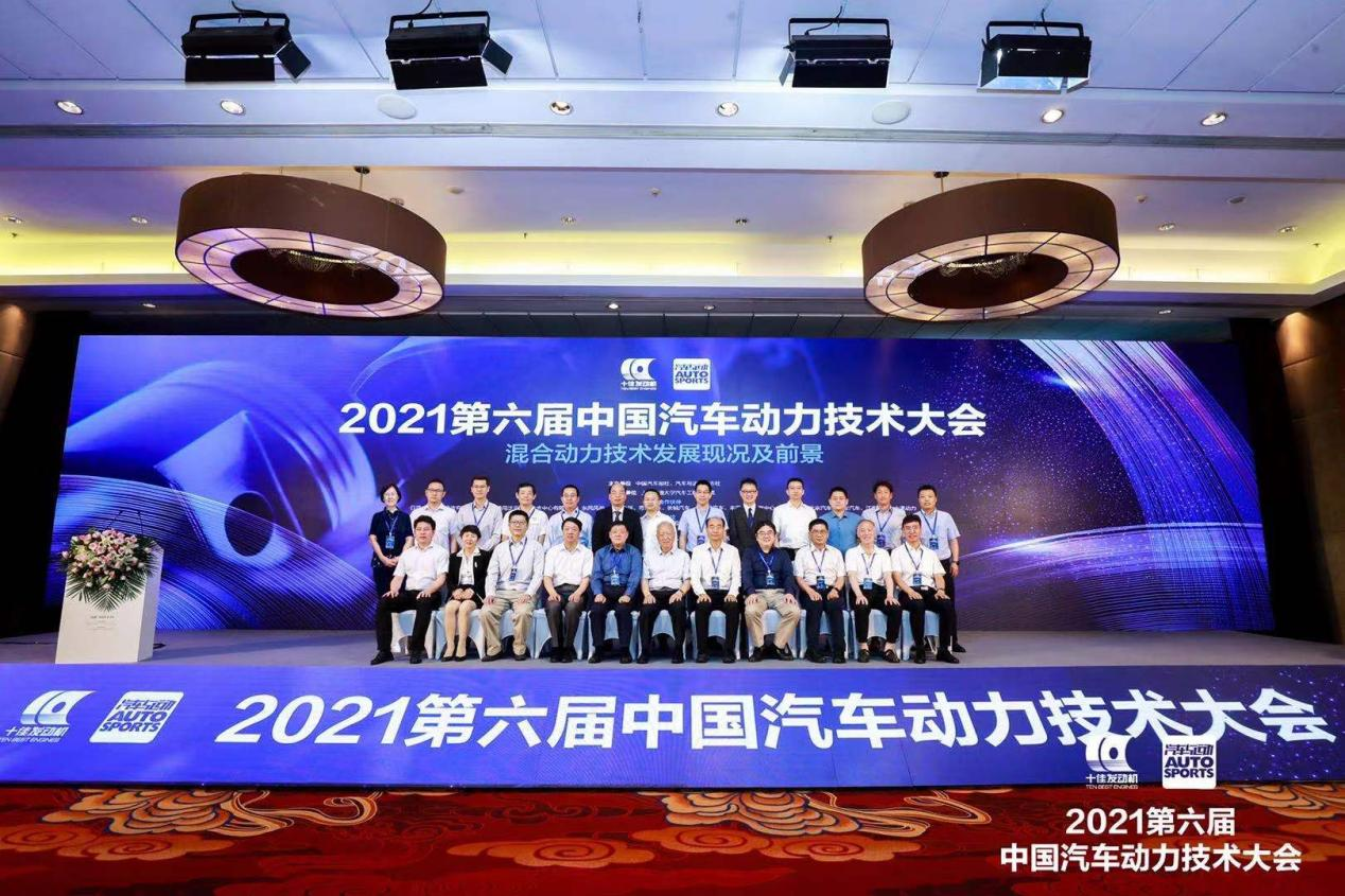 海力达张悦：打造深度本地化的全球企业在供应链端的实践与思考 | 第六届汽车新供应链大会