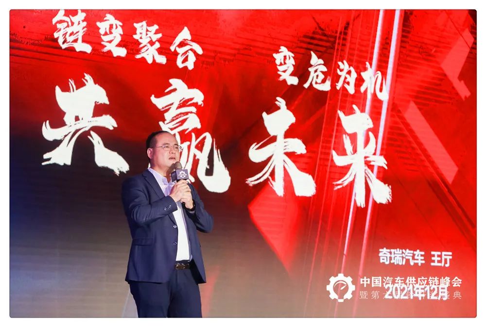 海力达张悦：打造深度本地化的全球企业在供应链端的实践与思考 | 第六届汽车新供应链大会