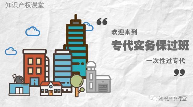 专利运营标杆！同驭获2024上海市高价值专利运营大赛最高奖项